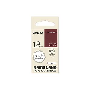 CASIO(カシオ) クラフトテープ NAME LAND（ネームランド） レッド XR-18KRRD ［ベージュ文字 /18mm幅］ | CASIO