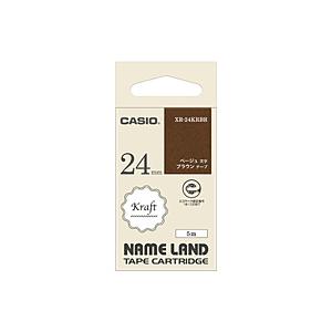 CASIO(カシオ) クラフトテープ NAME LAND（ネームランド） ブラウン XR-24KRBR ［ベージュ文字 /24mm幅］ 【864】 | CASIO