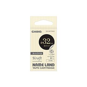 CASIO(カシオ) NAME LANDテープ　カットラベル  黒 XR-36CTBK1 ［ベージュ文字 /36mm幅］ 【864】 | CASIO