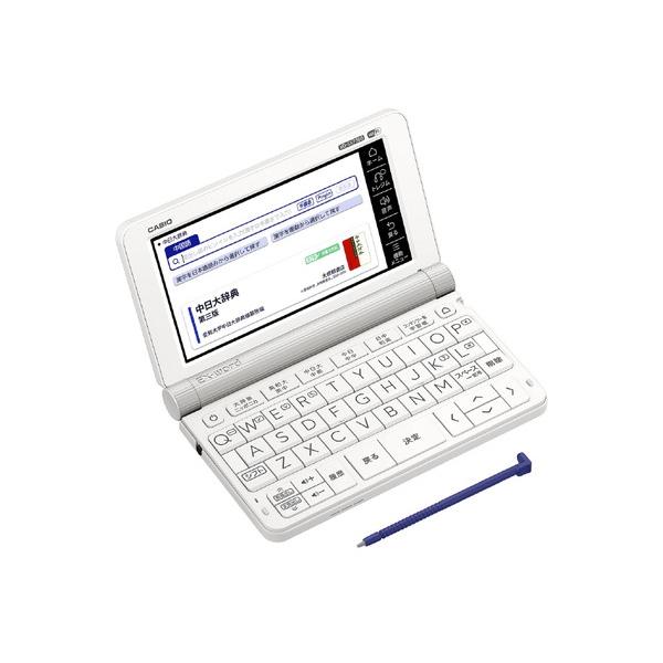 CASIO(カシオ) 電子辞書 [中国語モデル /79コンテンツ収録] EX