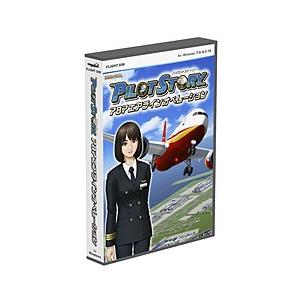 テクノブレイン パイロットストーリー 787エアラインオペレーション 【864】 | 