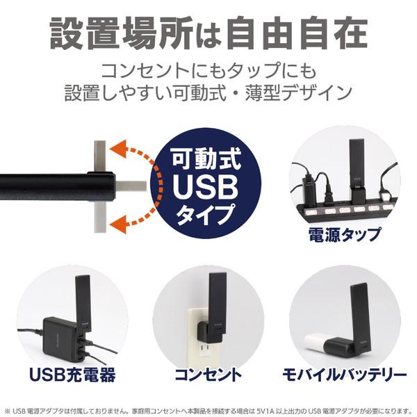 ELECOM(エレコム) WTC-1167US-B 無線LAN（wi-fi）中継機 [ac/n/a/g/b] | ELECOM | 04
