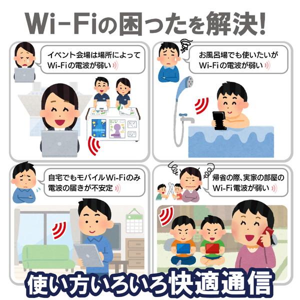 ELECOM(エレコム) WTC-1167US-B 無線LAN（wi-fi）中継機 [ac/n/a/g/b] | ELECOM | 06