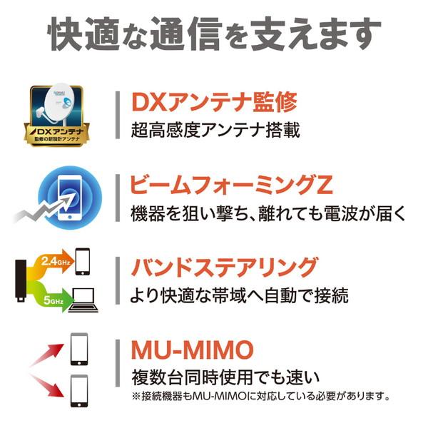 ELECOM(エレコム) WTC-1167US-B 無線LAN（wi-fi）中継機 [ac/n/a/g/b] | ELECOM | 07