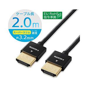 ELECOM(エレコム) 2m［HDMI ⇔ HDMI］4K・イーサネット対応 HDMIケーブル スリム CAC-HD14SS20XBK ブラック | ELECOM