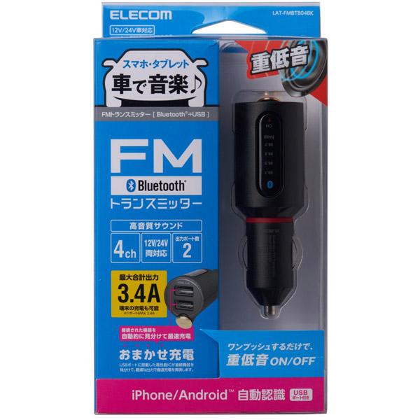 ELECOM(エレコム) FMトランスミッター/Bluetooth/USB2ポート付/3.4A/おまかせ充電/重低音モード付/4チャンネル LAT-FMBTB04BK ブラック | ELECOM | 02