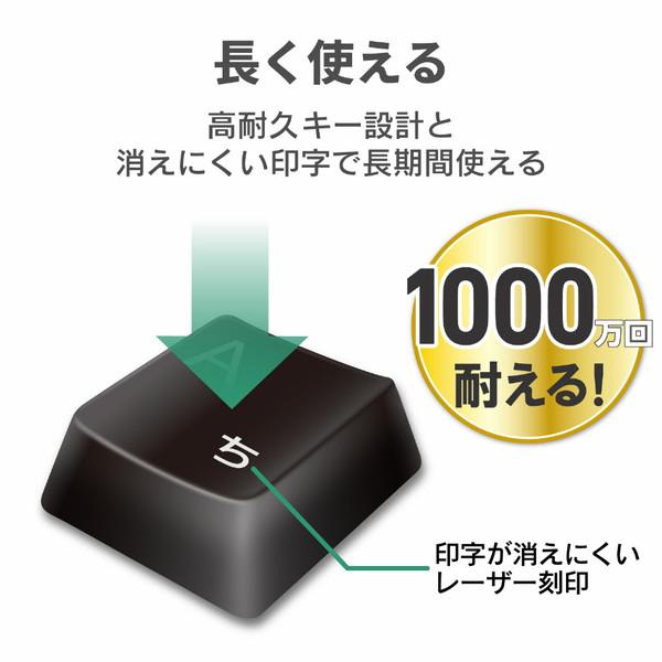 ELECOM(エレコム) TK-FCM103XBK　有線コンパクトキーボード [メンブレン式/ブラック] | ELECOM | 03