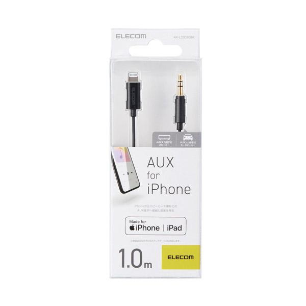 ELECOM(エレコム) AUXケーブル Lightning-φ3.5オス スリムデザイン 1.0m AX-L35D10BK ブラック | ELECOM | 02