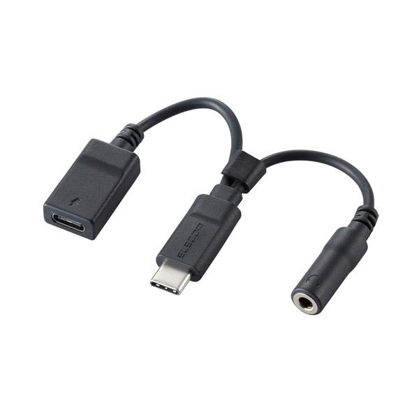 ELECOM(エレコム) Type-C-4極φ3.5mmステレオミニプラグ変換ケーブル/電源機能付 BK-C35CBK ブラック【ビックカメラグループオリジナル】 | ELECOM | 01