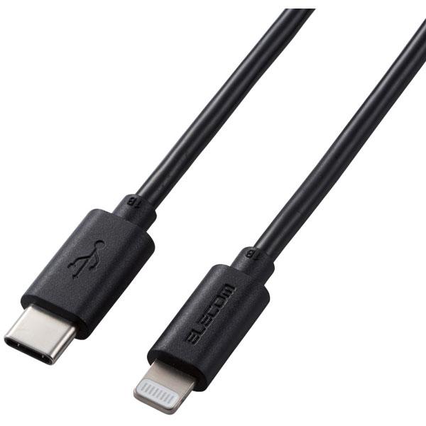 ELECOM(エレコム) USB C-Lightningケーブル スタンダード 0.5m ブラック MPA-CL15XBK | ELECOM | 01