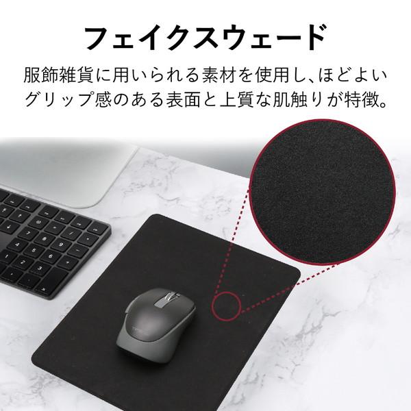 ELECOM(エレコム) 生地テクスチャマウスパッド/フェイクスウェード/ブラック MP-TSBK 【864】 | ELECOM | 01