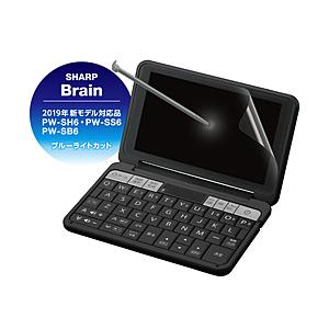 ELECOM(エレコム) 電子辞書フィルム/ブルーライトカット/2019年モデル/SHARP DJP-TP033BL | ELECOM