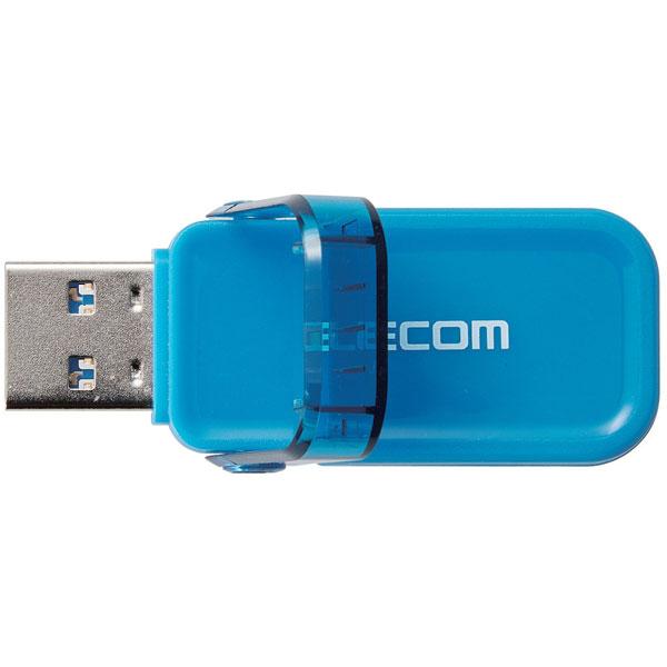 ELECOM(エレコム) USBメモリー USB3.1(Gen1)対応 フリップキャップ式 32GB ブルー MF-FCU3032GBU ブルー [32GB /USB3.1 /USB TypeA /キャップ式] [振込不可] | ELECOM | 03