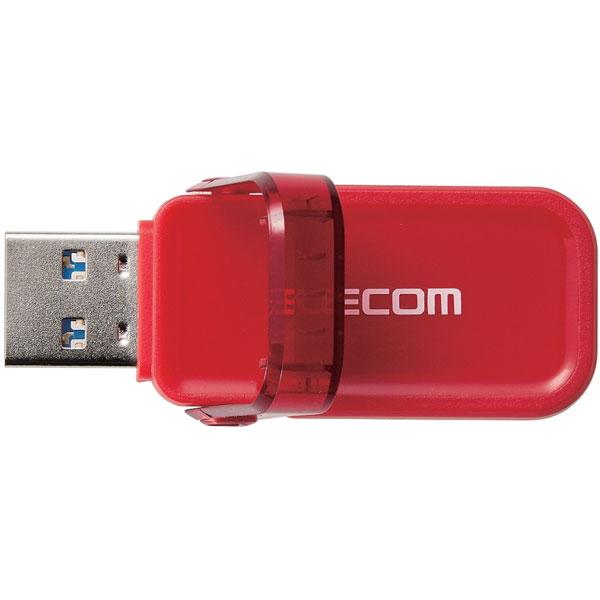 ELECOM(エレコム) USBメモリー USB3.1(Gen1)対応 フリップキャップ式 32GB レッド MF-FCU3032GRD レッド [32GB /USB3.1 /USB TypeA /キャップ式] 【864】 | ELECOM | 02