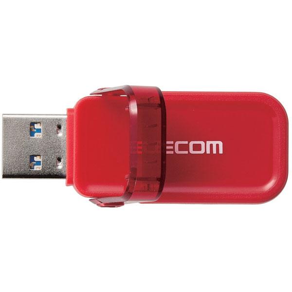 ELECOM(エレコム) USBメモリー USB3.1(Gen1)対応 フリップキャップ式 64GB レッド MF-FCU3064GRD レッド [64GB /USB3.1 /USB TypeA /キャップ式] 【864】 | ELECOM | 03