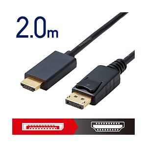 ELECOM(エレコム) CAC-DPHDMI20BK　変換ケーブル [DisplayPort ‐ HDMI] 2.0m・ブラック | ELECOM