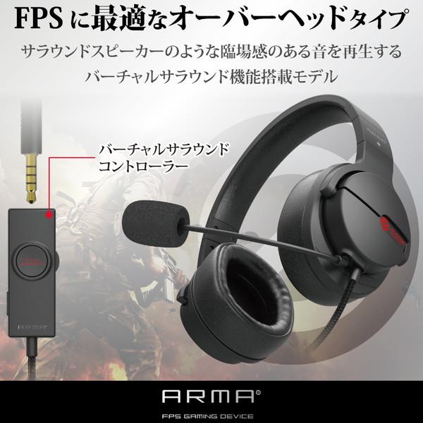 ELECOM(エレコム) ゲーミングヘッドセット/オーバーヘッド/バーチャルサラウンドアダプタ付 HS-ARMA200VBK PS5対応 | ELECOM | 01