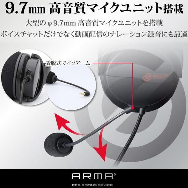 ELECOM(エレコム) ゲーミングヘッドセット/オーバーヘッド/バーチャルサラウンドアダプタ付 HS-ARMA200VBK PS5対応 | ELECOM | 04