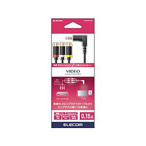 ELECOM(エレコム) AV売場 映像ケーブル φ3.5(4極)-RCAメス変換 L字 0.15m ブラック DH-MLWRYF015BK | ELECOM