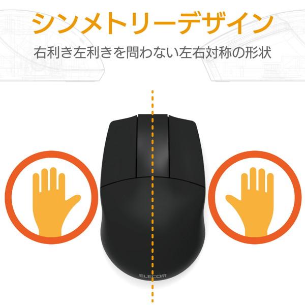 ELECOM(エレコム) 3D CAD向け3ボタンマウス/無線2.4GHz/ブラック M-CAD01DBBK | ELECOM | 02