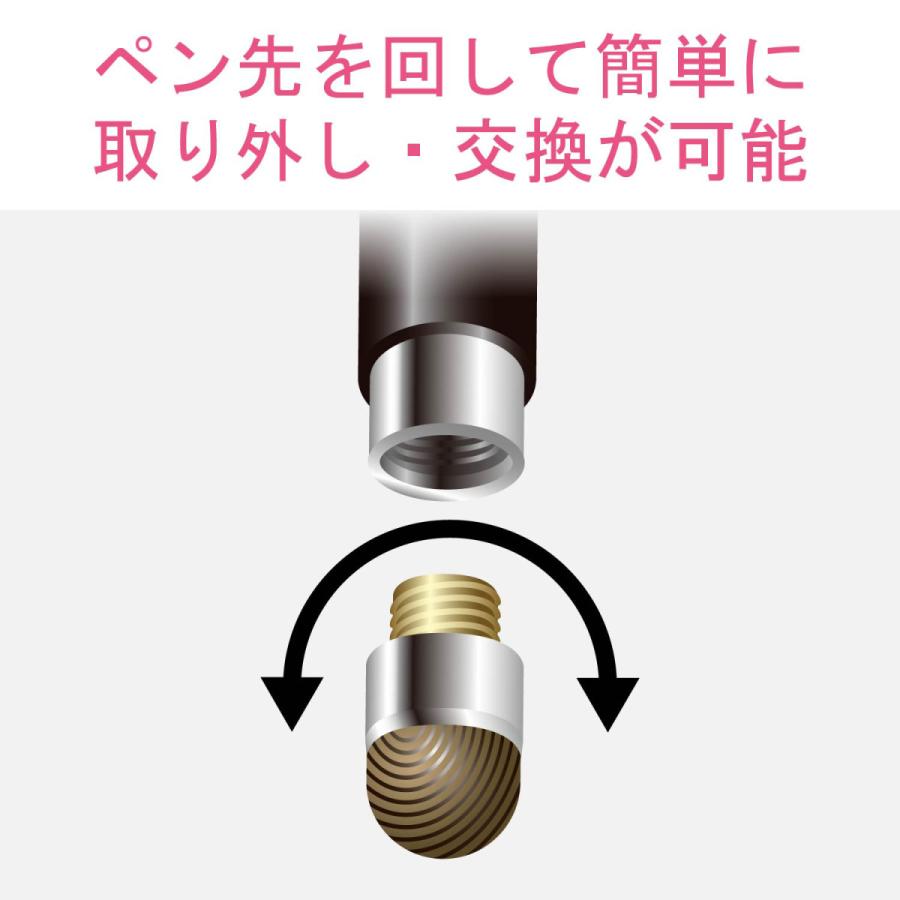 ELECOM(エレコム) スマートフォン用タッチペン マグネットキャップ 導電繊維タイプ ブラック   P-TPMCF01BK | ELECOM | 05