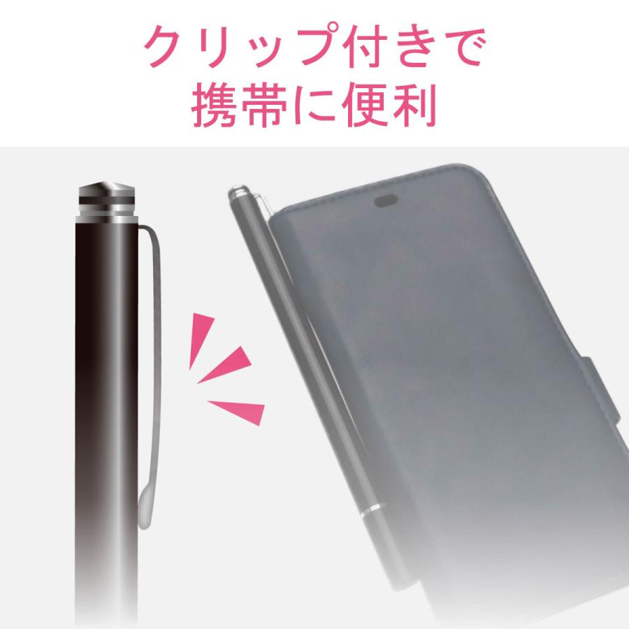 ELECOM(エレコム) スマートフォン用タッチペン マグネットキャップ 導電繊維タイプ ブラック   P-TPMCF01BK | ELECOM | 06