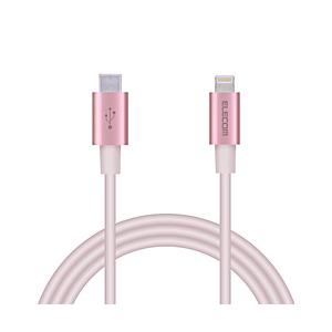 iPhone 充電ケーブル Type-C ライトニングケーブル 1m PD 対応 MFi認証 超急速 断線しにくい 耐久仕様 スリムアルミコネクタ 【 Lightning コネクター搭載 iP… | ELECOM