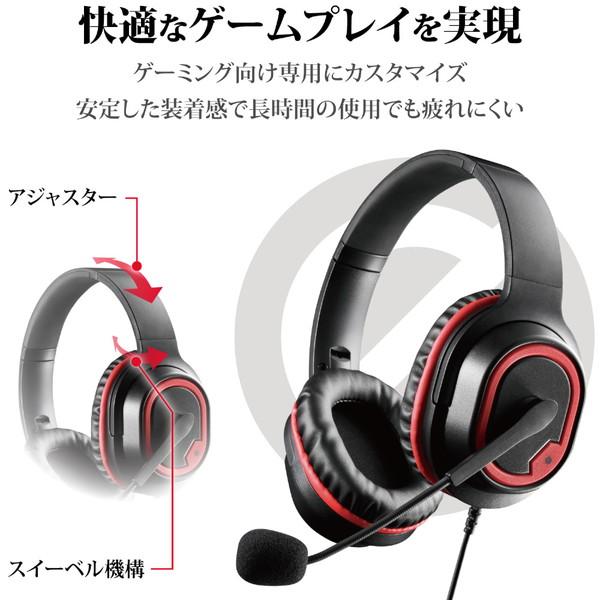 ELECOM(エレコム) ゲーミングヘッドセット/オーバーヘッド/ブラック HS-G30BK PS5対応 | ELECOM | 01