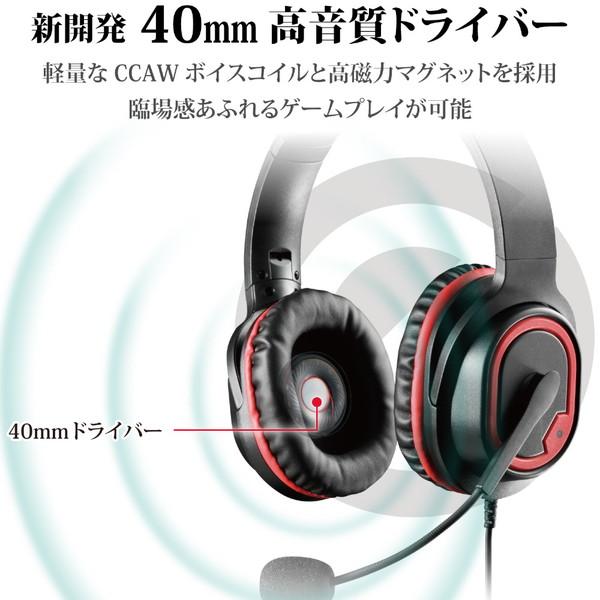 ELECOM(エレコム) ゲーミングヘッドセット/オーバーヘッド/ブラック HS-G30BK PS5対応 | ELECOM | 02