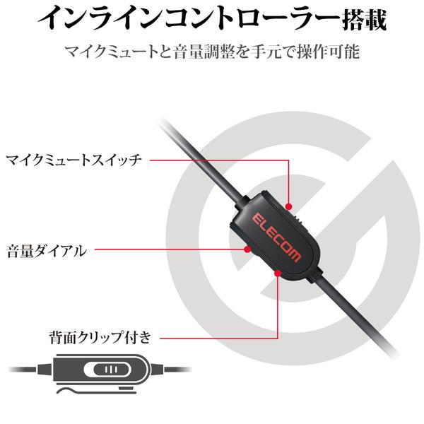 ELECOM(エレコム) ゲーミングヘッドセット/オーバーヘッド/ブラック HS-G30BK PS5対応 | ELECOM | 04