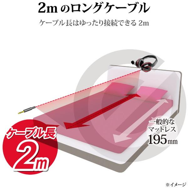 ELECOM(エレコム) ゲーミングヘッドセット/オーバーヘッド/ブラック HS-G30BK PS5対応 | ELECOM | 06