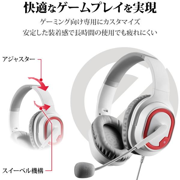 ELECOM(エレコム) ゲーミングヘッドセット/オーバーヘッド/ホワイト HS-G30WH PS5対応 | ELECOM | 01