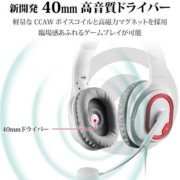 ELECOM(エレコム) ゲーミングヘッドセット/オーバーヘッド/ホワイト HS-G30WH PS5対応 | ELECOM | 02