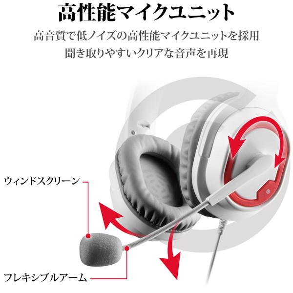 ELECOM(エレコム) ゲーミングヘッドセット/オーバーヘッド/ホワイト HS-G30WH PS5対応 | ELECOM | 03