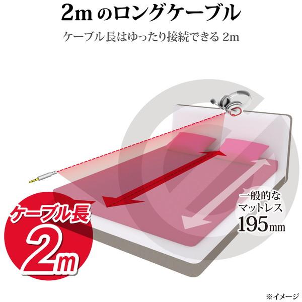 ELECOM(エレコム) ゲーミングヘッドセット/オーバーヘッド/ホワイト HS-G30WH PS5対応 | ELECOM | 06