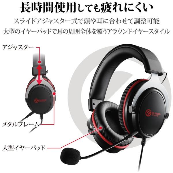 ELECOM(エレコム) ゲーミングヘッドセット/オーバーヘッド/ブラック HS-G40BK PS5対応 HSG40BK | ELECOM | 03