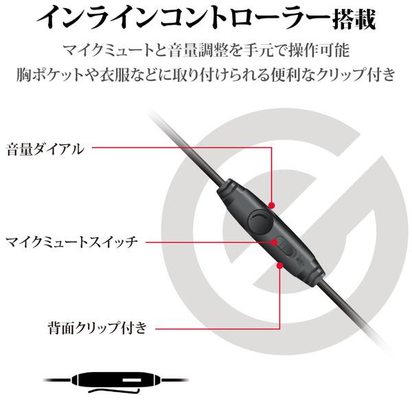 ELECOM(エレコム) ゲーミングヘッドセット/オーバーヘッド/ブラック HS-G40BK PS5対応 HSG40BK | ELECOM | 04