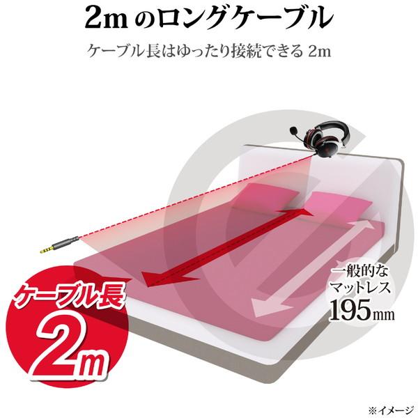 ELECOM(エレコム) ゲーミングヘッドセット/オーバーヘッド/ブラック HS-G40BK PS5対応 HSG40BK | ELECOM | 06