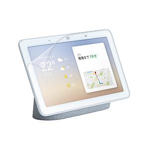 ELECOM(エレコム) Google Nest Hub用指紋防止エアーレスフィルム 反射防止 AIS-GNHFLFA [振込不可] | ELECOM
