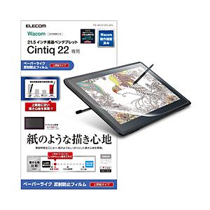 ELECOM(エレコム) Wacom Cintiq 22/フィルム/上質紙タイプ TB-WC215FLAPL | ELECOM