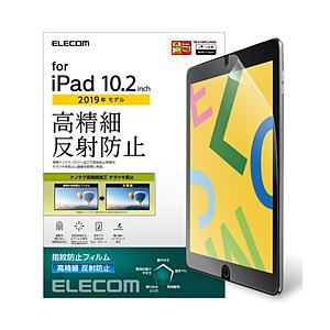 ELECOM(エレコム) iPad 10.2/保護フィルム/高精細/防指紋/反射防止 TB-A19RFLFAHD [振込不可] | ELECOM