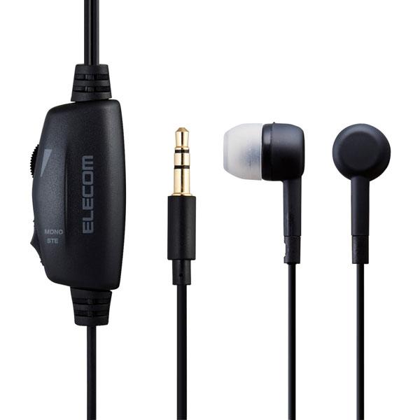 ELECOM(エレコム) テレビ用ステレオヘッドホン 5.0m Affinity sound ブラック EHP-TV11C5XBK ［φ3.5mm ミニプラグ］ | ELECOM | 04
