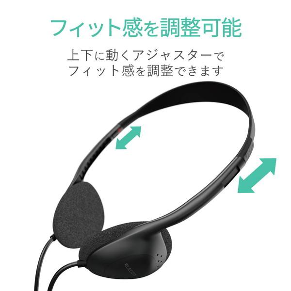 ELECOM(エレコム) テレビ用ステレオヘッドホン オーバーヘッド 5.0m Affinity sound ブラック EHP-TV11O5BK ［φ3.5mm ミニプラグ］ | ELECOM | 06