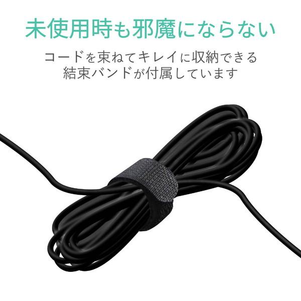 ELECOM(エレコム) テレビ用ステレオヘッドホン オーバーヘッド 5.0m Affinity sound ブラック EHP-TV11O5BK ［φ3.5mm ミニプラグ］ | ELECOM | 07