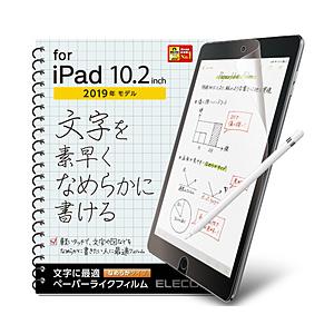 ELECOM(エレコム) iPad 10.2(第7/第8/第9世代対応) ペーパーライクフィルム 文字用 TB-A19RFLAPN   TB-A19RFLAPNS | ELECOM