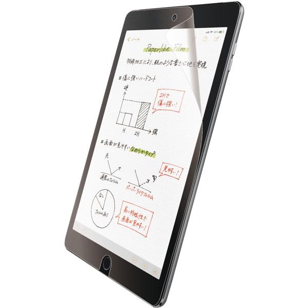 ELECOM(エレコム) iPad 10.2(第7/第8/第9世代対応) ペーパーライクフィルム 文字用 TB-A19RFLAPN   TB-A19RFLAPNS | ELECOM | 01