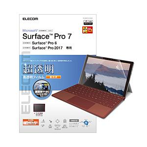 ELECOM(エレコム) Surface Pro 7用 フィルム/超透明/ファインティアラ(耐擦傷)/高光沢 TB-MSP7FLFIGHD [振込不可] | ELECOM