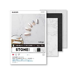 ELECOM(エレコム) 撮影用背景シート STONE A3 6枚入   DGA-BPA307 | ELECOM