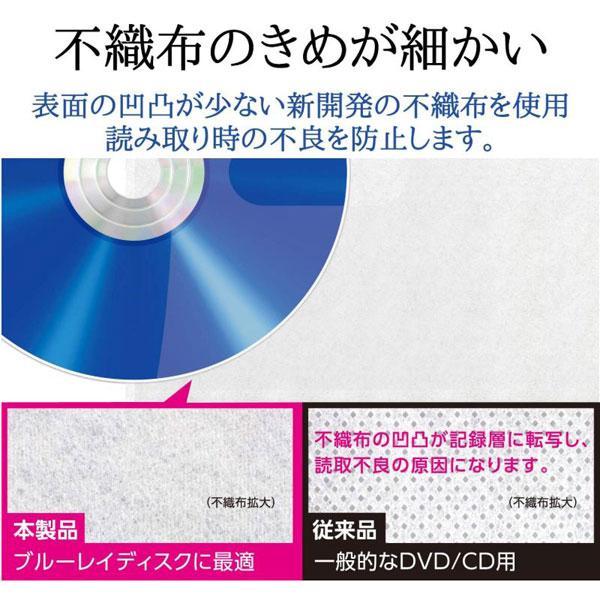 ELECOM(エレコム) Blu-ray/DVD/CD対応 クリアケース 12枚収納  クリア CCD-FBB12CR | ELECOM | 02