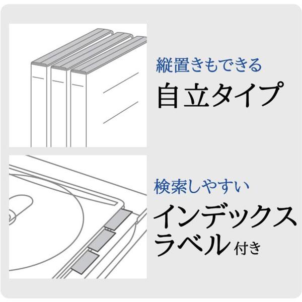 ELECOM(エレコム) Blu-ray/DVD/CD対応 クリアケース 12枚収納  クリア CCD-FBB12CR | ELECOM | 06